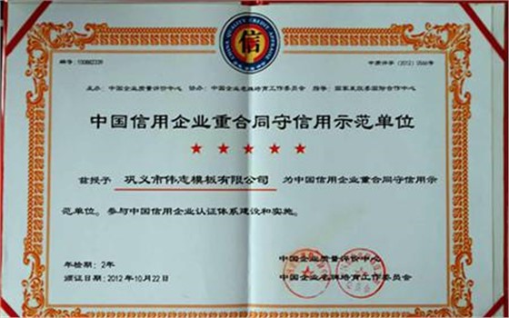 工程質(zhì)量怎敢將就？一個(gè)項(xiàng)目總工的心聲