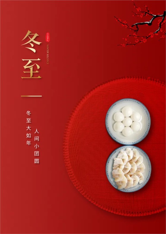 微信圖片_20231222082904