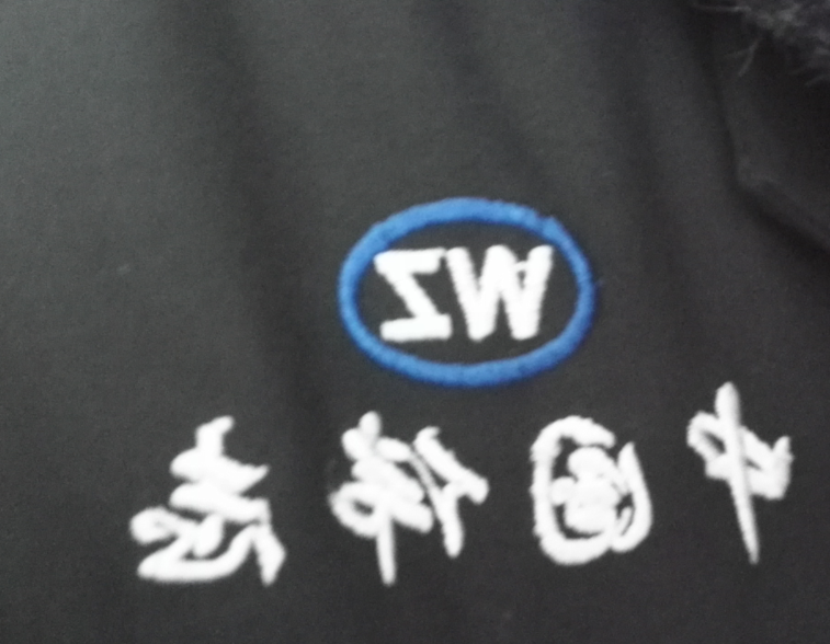 來(lái)總勵(lì)精圖治打造中國(guó)偉志鋼模板