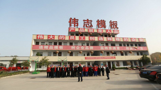 冬去春來，偉志迎來了各界領導蒞臨