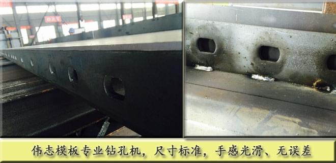 鋼模板的數(shù)控和切割