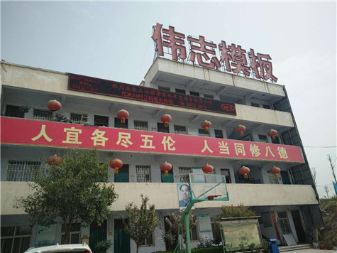 河南定制鋼模板廠家行業(yè)放心品牌，學(xué)史透悟啟新程！