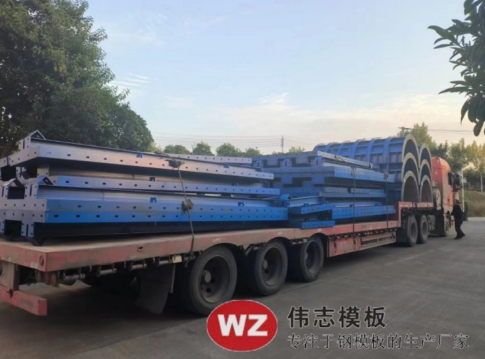 鋼模板廠家供應(yīng)的圓柱、實(shí)心板已發(fā)貨