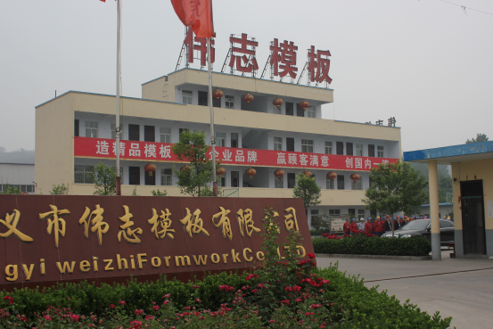 河南偉志模板鋼模板產(chǎn)品如何？