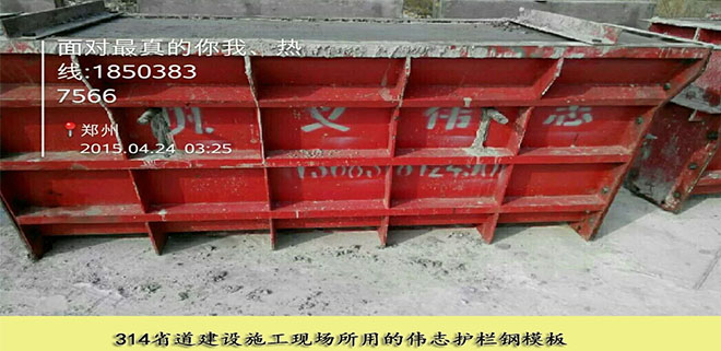 如何正確購(gòu)買(mǎi)鋼模板--偉志模板